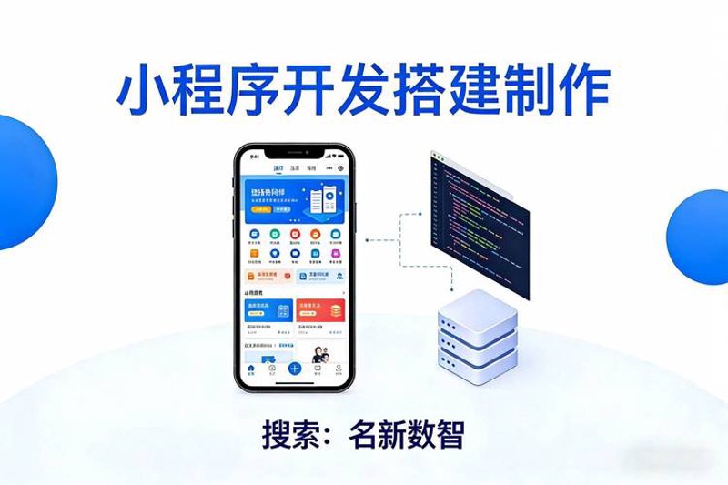 ERP系统定制:企业信息化升级的明智选择
